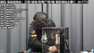 电脑装机每天都是618