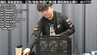 电脑装机每天都是618