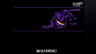 魂斗罗其实有个水下八关