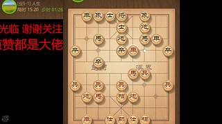 纯人象棋，请多多支持