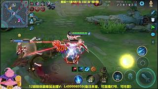 射手发育思路，过年教学不休息