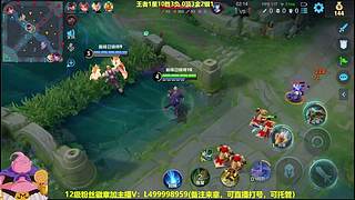 射手发育思路，过年教学不休息