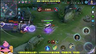 射手发育思路，过年教学不休息