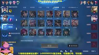 射手发育思路，过年教学不休息