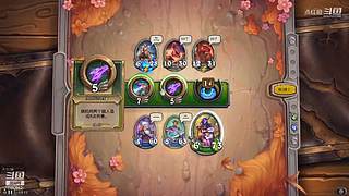 炉石真好玩 7493662