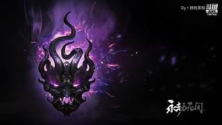 森罗谷的喷射蘑菇