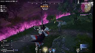 森罗谷的喷射蘑菇