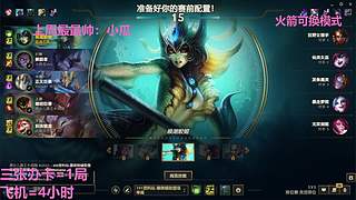 武汉最后一个黑铁