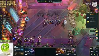 天源：铁路工上线~