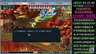 129高速五法系队伍