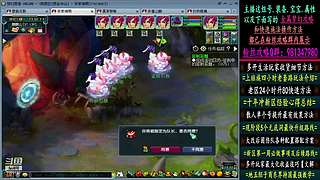 129高速五法系队伍