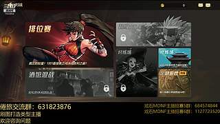 都是猛氪我们就试试不氪的玩法