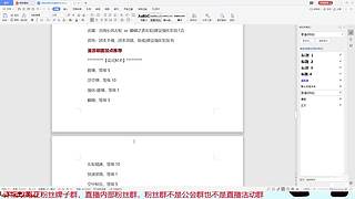 都是猛氪我们就试试不氪的玩法