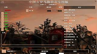 超菜罗马直播间