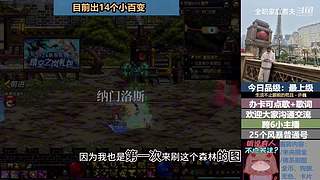 斗鱼一哥---------------们