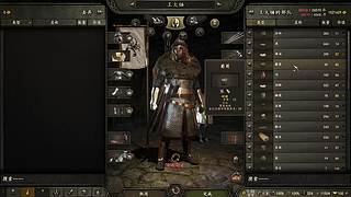 骑砍2：自立初期