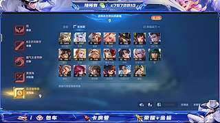 （直播）新年快乐国服野射双区有位缺号打