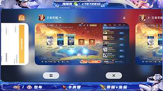 （直播）新年快乐国服野射双区有位缺号打