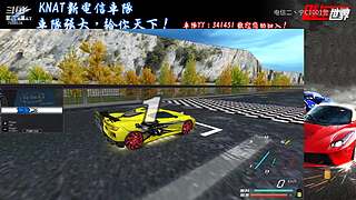 飚车世界电信二丶宁C1001警的直播间