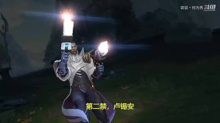 国一潘森  人柱力