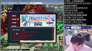 畅玩服生死劫首杀