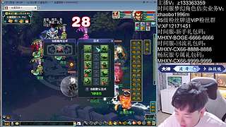 畅玩服生死劫首杀