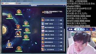 畅玩服生死劫首杀