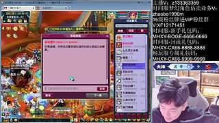 畅玩服生死劫首杀