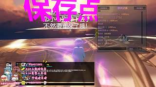 【小肥肥qwq】这里是永劫亚第一菜OvO