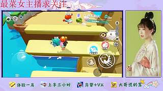 蛋仔派对来了哦