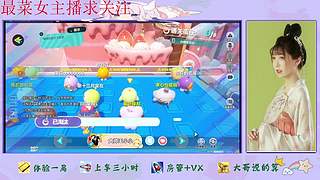 蛋仔派对来了哦