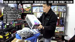 DIY电脑直播装机，靠谱装机