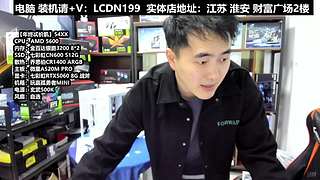 DIY电脑直播装机，靠谱装机