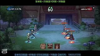 全系统段位不排队