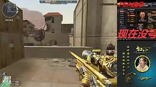 没号了/全区排位秒上