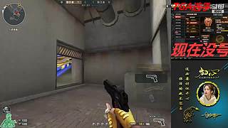 没号了/全区排位秒上