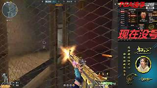 没号了/全区排位秒上