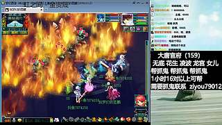 大哥大姐过年好~ 7874158