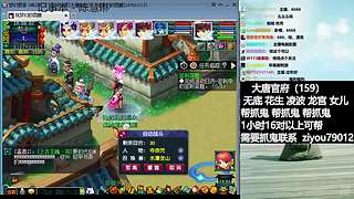 大哥大姐过年好~ 7874158