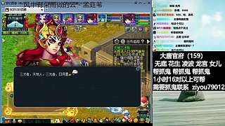 大哥大姐过年好~ 7874158