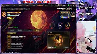 2026事业一路狂奔，生活甜到冒泡