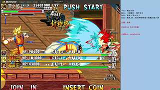 三国战纪：专业HACK19年作者