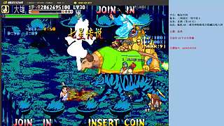 三国战纪：专业HACK19年作者