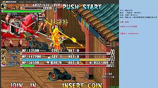 三国战纪：专业HACK19年作者