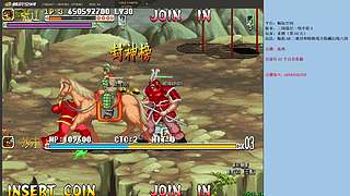 三国战纪：专业HACK19年作者