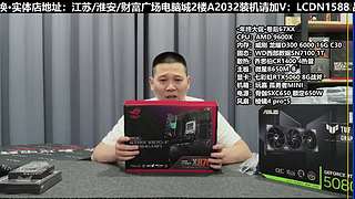 双11电脑真的很划算！