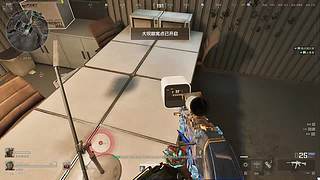 三角洲行动 7933518