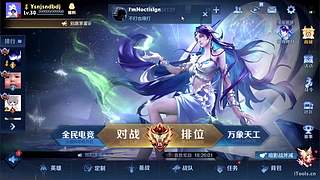 12国服射手.国服最强发育路