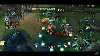 英雄联盟手游冲击大师段位