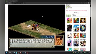 这是什么邪法？是李岸杨生发术